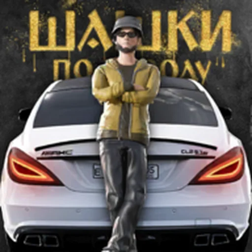 Traffic Racer Russian game icon